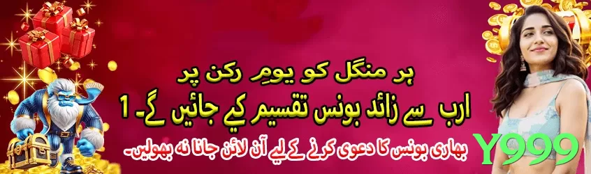 Y999 pk❤️ Real Player Experience &amp; Top Games - Y999 - 3